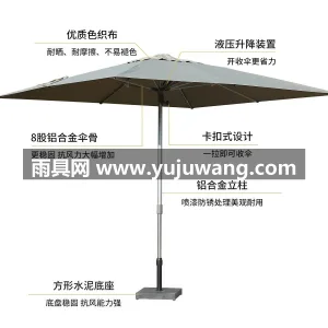 升级加粗方伞骨 · 伞面采用高密度涤纶防 武汉雨具供应链服务商直供户外大型铝合金遮 图4
