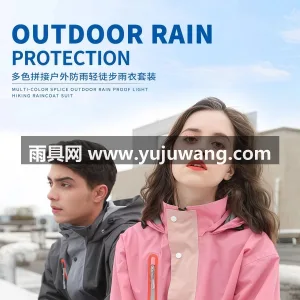 聚酯纤维 · 轻薄透气暴雨级防水 武汉专业雨具生产供应链供货单人全身防暴雨 图6