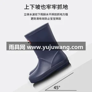 PVC一体成型 · 环保透气 · 钻石围 武汉大型雨具供应链供货 2026 新款儿 图2