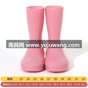 PVC一体成型 · 环保透气 · 钻石围 武汉大型雨具供应链供货 2026 新款儿 图4