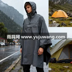 春亚纺面料 · 中厚防水 武汉专业雨具生产供应链供货硬核户外战术雨 图5