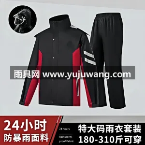 春亚纺面料 · 中厚防水 加肥加大180-300斤电动车雨衣套装男女款全身防