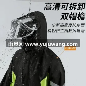 春亚纺面料 · 中厚防水 武汉专业雨具生产供应链供货加肥加大电动车 图2