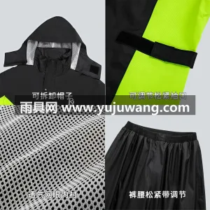 春亚纺面料 · 中厚防水 武汉专业雨具生产供应链供货加肥加大电动车 图4