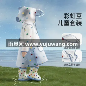 PVC材质 · 防滑底纹 武汉大型雨具供应链供货新款彩虹豆鲨鱼儿童 图2