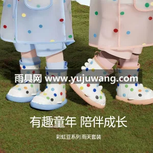 PVC材质 · 防滑底纹 武汉大型雨具供应链供货新款彩虹豆鲨鱼儿童 图3