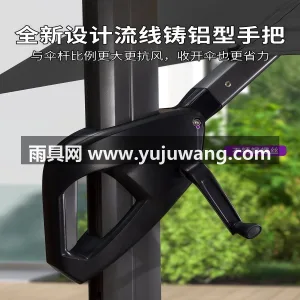 82mm加厚铝合金伞杆 · 伞布可选 S 武汉大型雨具制造厂家，专业生产各类户外太 图3