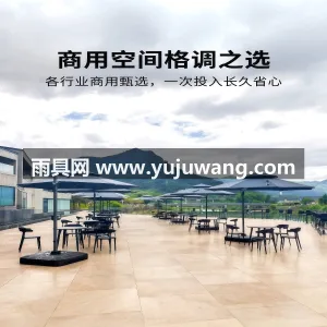 82mm加厚铝合金伞杆 · 伞布可选 S 武汉大型雨具制造厂家，专业生产各类户外太 图2