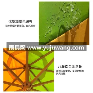 伞杆/伞骨采用加厚高强度铝合金材质 ·  武汉大型雨具制造厂家，专业生产各类户外太 图4