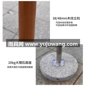 伞杆/伞骨采用加厚高强度铝合金材质 ·  武汉大型雨具制造厂家，专业生产各类户外太 图5