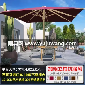 加厚高强度铝合金材质伞杆伞骨 · 伞杆为 武汉雨具制造厂家深耕户外遮阳领域，主打五 图5