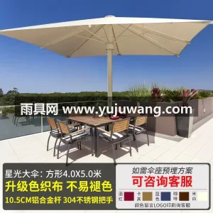 加厚高强度铝合金材质伞杆伞骨 · 伞杆为 武汉雨具制造厂家深耕户外遮阳领域，主打五 图6