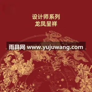 伞面高密度涤纶面料 · 金属材质伞杆伞骨 武汉雨具制造厂家，专注各类户外遮阳伞、广 图2