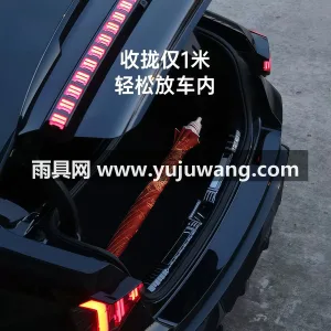伞面高密度涤纶面料 · 金属材质伞杆伞骨 武汉雨具制造厂家，专注各类户外遮阳伞、广 图4