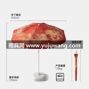 伞面高密度涤纶面料 · 金属材质伞杆伞骨 武汉雨具制造厂家，专注各类户外遮阳伞、广 图5