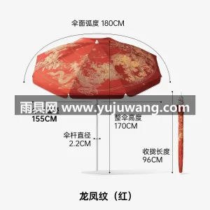 伞面高密度涤纶面料 · 金属材质伞杆伞骨 武汉雨具制造厂家，专注各类户外遮阳伞、广 图6