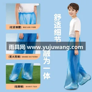 PE材质 · 持久防水 武汉专业雨具生产供应链供货一次性防水雨具 图3