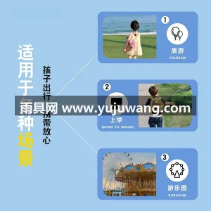 PE材质 · 持久防水 武汉专业雨具生产供应链供货一次性防水雨具 图4