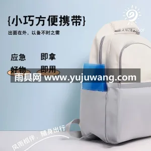PE材质 · 持久防水 武汉专业雨具生产供应链供货一次性防水雨具 图5