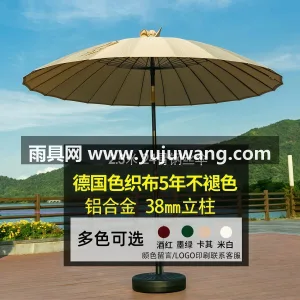 伞面高密度涤纶色织布 · UPF50+防 武汉雨具制造厂家，专业生产各类雨具及户外 图5