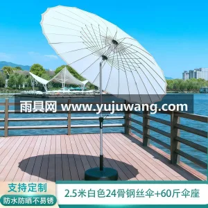 伞面高密度涤纶色织布 · UPF50+防 武汉雨具制造厂家，专业生产各类雨具及户外 图6