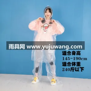 EVA材质 · 高密防水 武汉专业雨具生产供应链供货漂流专用一次性 图5