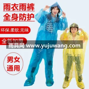 EVA材质 · 高密防水 武汉专业雨具生产供应链供货漂流专用一次性 图3