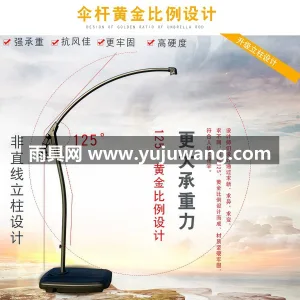 伞面高密度涤纶色织布 · 伞杆加厚铁管  武汉雨具制造厂家专注户外遮阳产品研发与生 图3