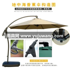 伞面高密度涤纶色织布 · 伞杆加厚铁管  武汉雨具制造厂家专注户外遮阳产品研发与生 图4