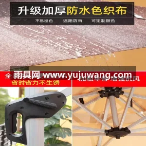 伞面高密度涤纶面料 · 铝合金材质伞柱  武汉雨具制造厂家专注各类遮阳防雨产品生产 图2