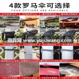 伞面高密度涤纶面料 · 铝合金材质伞柱  武汉雨具制造厂家专注各类遮阳防雨产品生产 图3