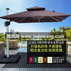 伞面高密度涤纶面料 · 铝合金材质伞柱  武汉雨具制造厂家专注各类遮阳防雨产品生产 图6