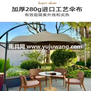 伞面280g/㎡高密度涤纶色织布 · 8 武汉雨具制造厂家专注户外太阳伞、庭院遮阳 图3