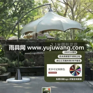 伞面280g/㎡高密度涤纶色织布 · 8 武汉雨具制造厂家专注户外太阳伞、庭院遮阳 图5