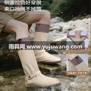PVC材质 · 波浪纹防滑纹路 · 一体 武汉大型雨具供应链供货 2026 新款女 图2