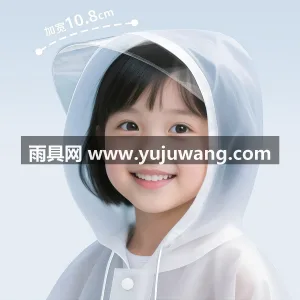 EVA材质 · 高密防水 武汉专业雨具生产供应链供货儿童雨衣，作为 图4