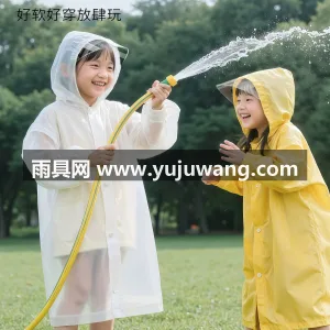 EVA材质 · 高密防水 武汉专业雨具生产供应链供货儿童雨衣，作为 图5