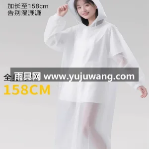 EVA材质 · 高密防水 武汉专业雨具生产供应链供货一次性雨衣，作 图6