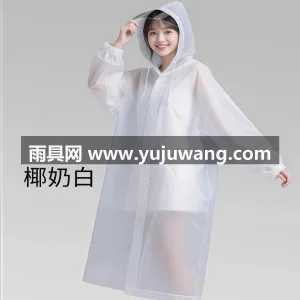 EVA材质 · 高密防水 武汉专业雨具生产供应链供货一次性雨衣，作 图5