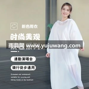 一次性成人儿童雨衣卡片便携加厚户外单人全身防暴雨透明长款雨披