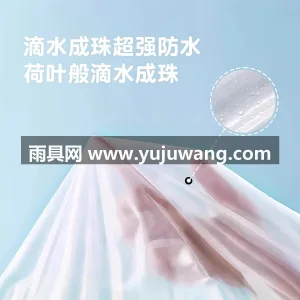 PE材质 · 持久防水 武汉专业雨具生产供应链供货一次性卡片雨衣 图3