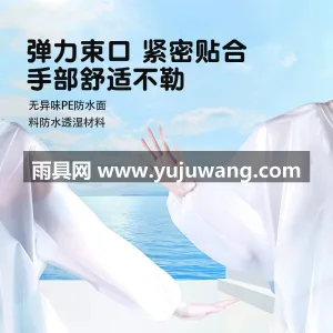 PE材质 · 持久防水 武汉专业雨具生产供应链供货一次性卡片雨衣 图2