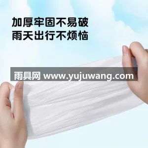 PE材质 · 持久防水 武汉专业雨具生产供应链供货一次性卡片雨衣 图4