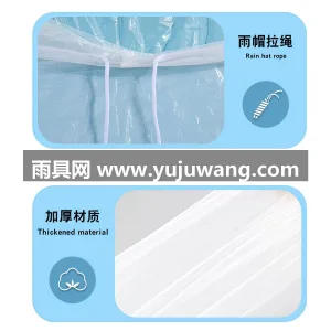PE材质 · 持久防水 武汉专业雨具生产供应链供货一次性卡片雨衣 图6