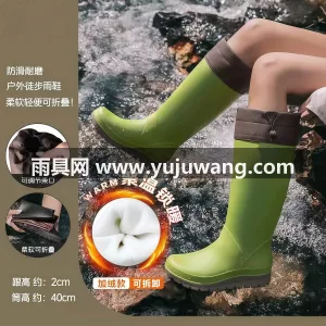 EVA材质 · 可拆卸棉套 · 皮质松紧 武汉大型雨具供应链供货户外折叠情侣款雨靴 图5