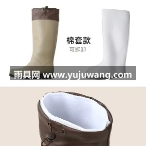 EVA材质 · 可拆卸棉套 · 皮质松紧 武汉大型雨具供应链供货户外折叠情侣款雨靴 图6