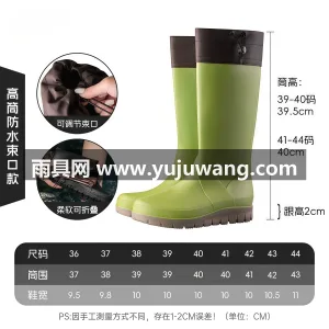 EVA材质 · 可拆卸棉套 · 皮质松紧 武汉大型雨具供应链供货户外折叠情侣款雨靴 图4