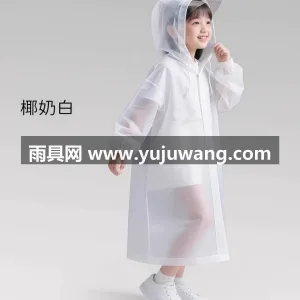 EVA材质 · 高密防水 武汉专业雨具生产供应链供货儿童雨衣，专为 图6