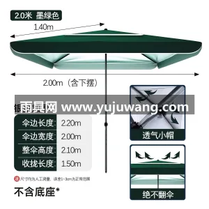 伞面280g/㎡高密加厚涤纶布 · 伞杆 武汉本地大型雨伞供应链服务直供户外太阳伞 图6