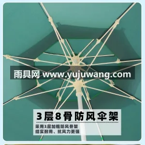 伞面聚酯纤维/碰击布面料 · 铝合金材质 武汉大型雨具制造厂家专业生产大号户外遮阳 图4